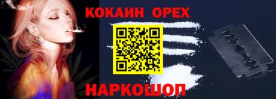 герыч Лесосибирск