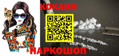 наркотики Ливны