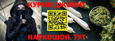 наркотики Ливны
