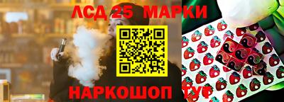 герыч Лесосибирск