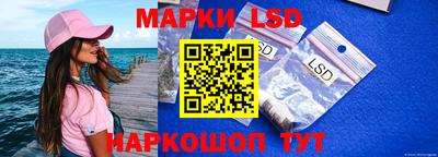 наркотики Ливны