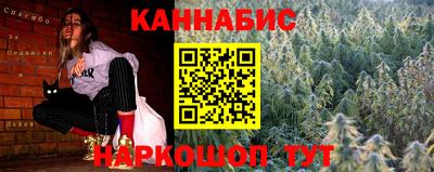 наркотики Ливны
