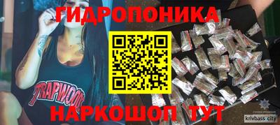 наркотики Ливны