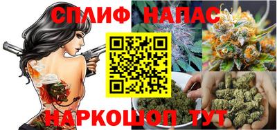 наркотики Ливны