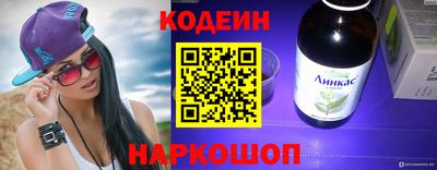 наркотики Ливны