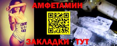 Альфа ПВП Ликино-Дулёво