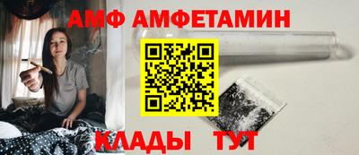 Альфа ПВП Ликино-Дулёво