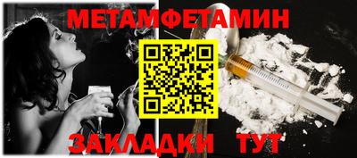 наркотики Ливны