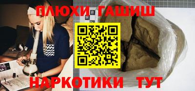 Альфа ПВП Ликино-Дулёво