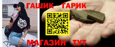наркотики Ливны