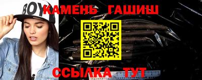 наркотики Ливны