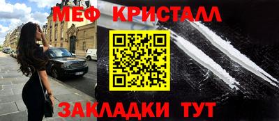 наркотики Ливны