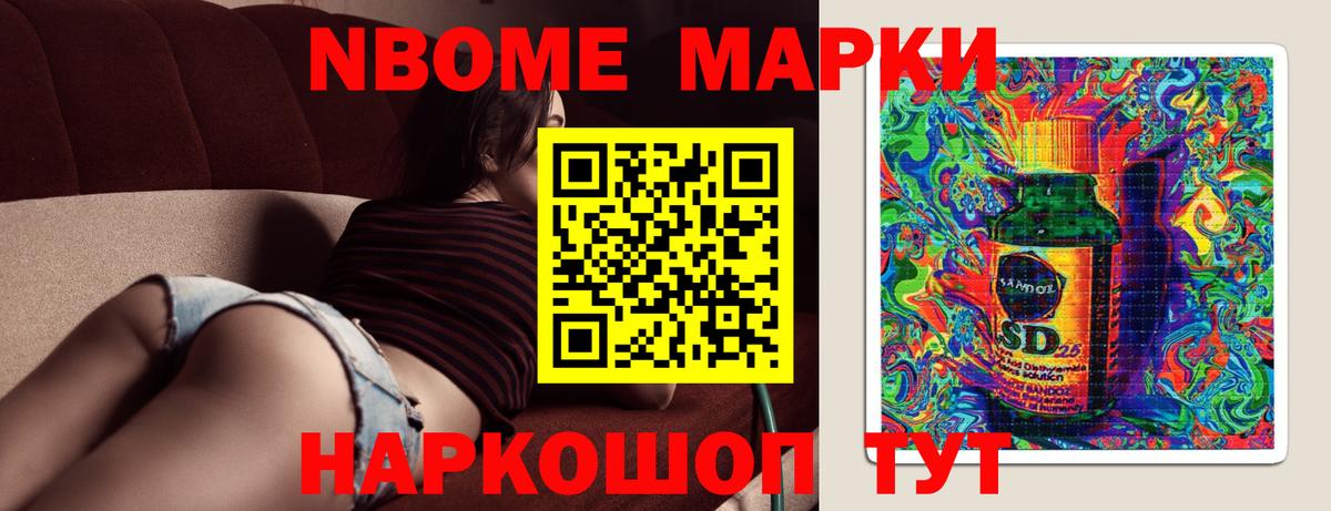 LSD-25 экстази ecstasy Знаменск