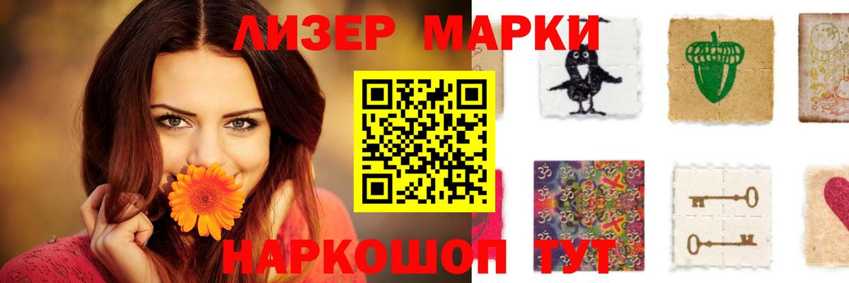Лсд 25 экстази кислота  ЛСД экстази ecstasy  ЛСД экстази  Знаменск  Вход с VPN 