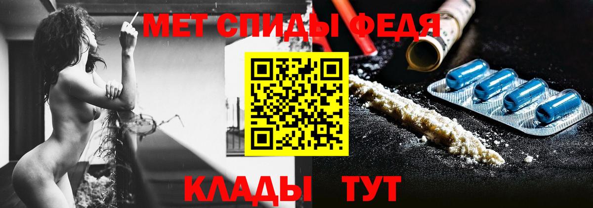 Первитин винт Знаменск
